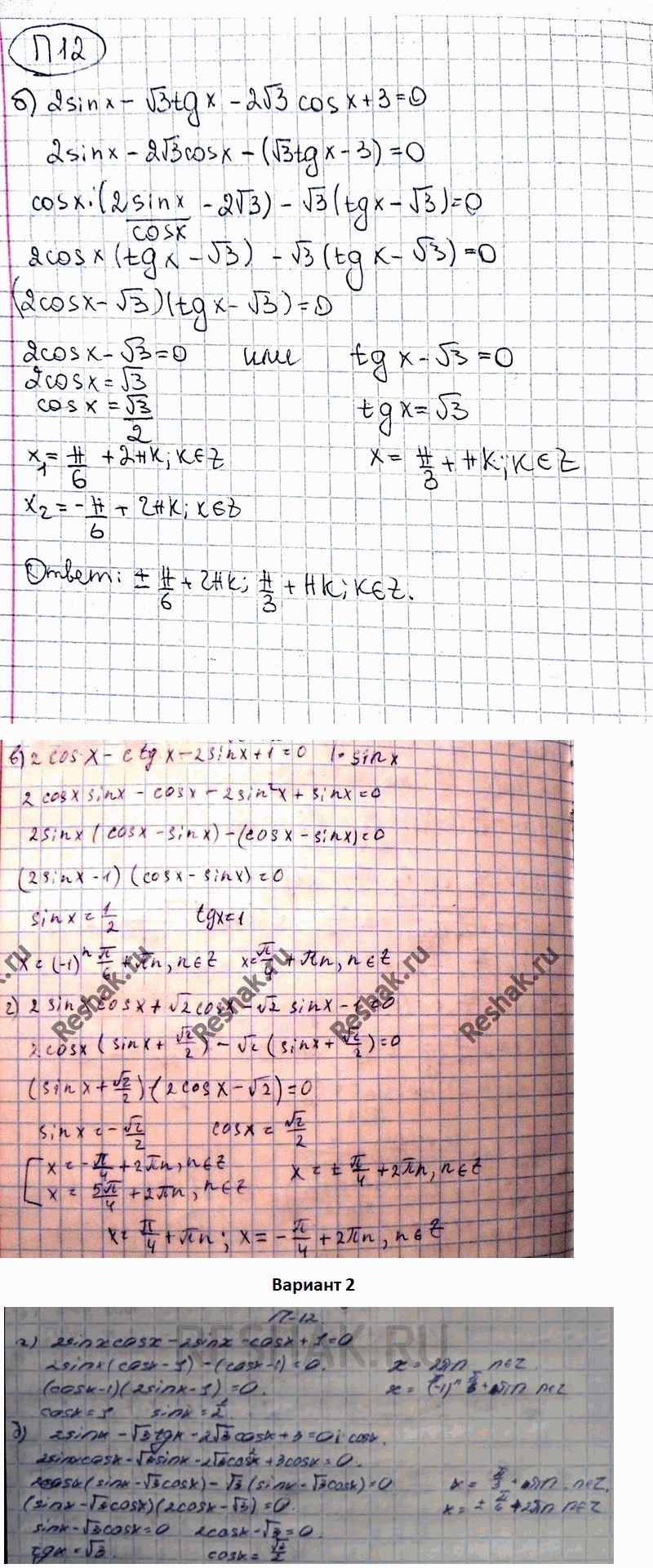 Дополнительное изображение