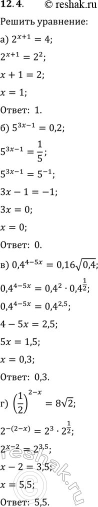 Изображение 12.4 а) 2^(x+1)=4; б)5^(3x-1)=0,2; в)0,4^(4-5x)= 0,16 корень 0,4; г)(1/2)^(2-x)=8 корень...