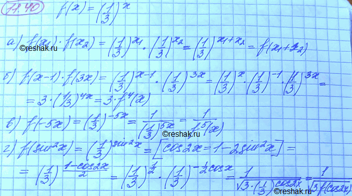 Изображение 11.40. Докажите, что для функции y = f(х), где f(х) =1/3 выполняется равенство: а) f(x1) * f(х2) = f(х1 + х2); б) f(х...