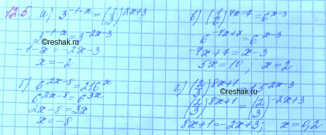 Изображение 12.5 а) 3^(-1-x)=(1/3)^(2x+3); б)6^(2x-8) = 216x; в)(1/6)^(4x-7)=6^(x-3);...