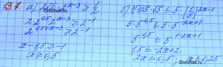 Изображение Решите неравество: 13.7 а)2 корень 2 * 2(x-3) больше или равно 1/2; б)корень 3 степени 125 * корень 5...