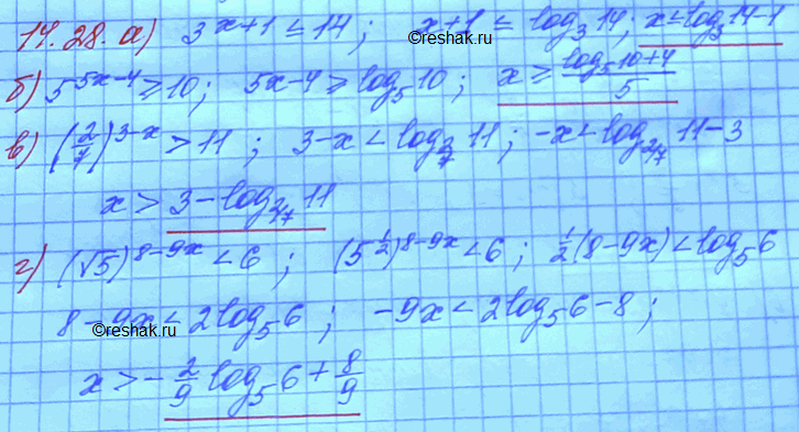 Изображение 14.28 а)3(x+1) меньше или равно 14; б)5(5x-4) меньше или равно 10; в)(2/7)(3-x)>11; г)(корень...