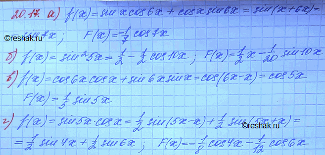 Изображение 20.17 а)f(x)=sinxcos6x+cossin6x; б)f(x)=sin2(5x); в)f(x)=cos6xcosx+sin6xsinx;...