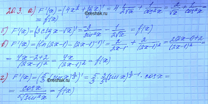 Изображение 20.3 а)F(x)=4 корень x + tgx, f(x)=2/корень x + 1/cos2(x); б)F(x)=3ctgx-корень x, f(x)=-3/sin2x - 1/2 корень x; в)F(x)=ln(2x-1) - 1/(2x-1),...
