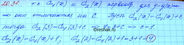 Изображение 20.31. Пусть G1(x) и G2(x) — две различные первообразные для функции y = g(x), причем G1(2) = 3, G2(3) = 4, G1(3) = 3. Найдите...