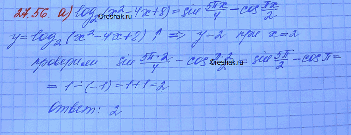 Изображение Упр.27.56 ГДЗ Мордковича 11 класс профильный уровень