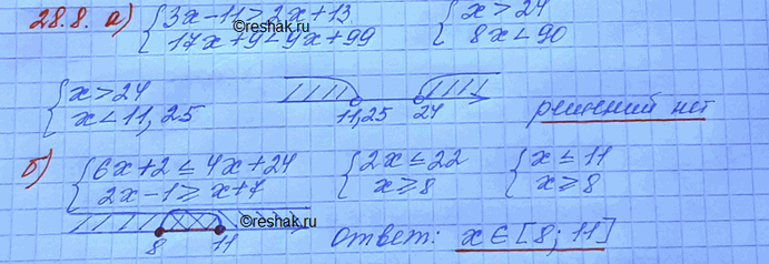 Изображение Решите систему неравенств: 28.5 а) система      б)система  3x-11>2x+13,          6x+2 меньше или равно  4x+24,...