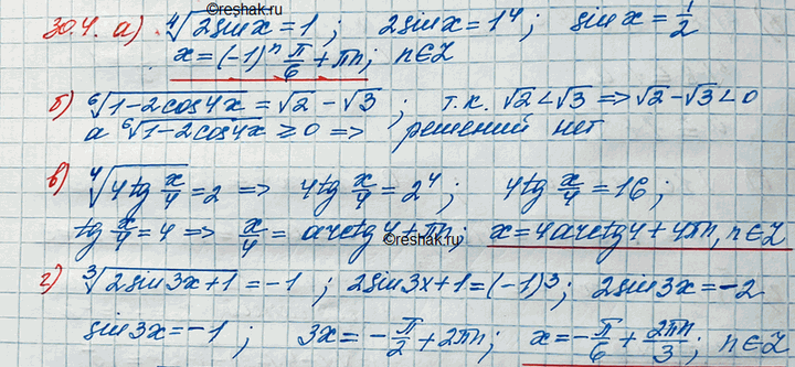 Изображение 30.4 а)корень 4 степени 2sinx=1;                    в)корень 4 степени 4tg(x/4)=2; б)корень 6 степени 1-2cos4x=корень 2 - корень 3;      г)корень 3 степени...