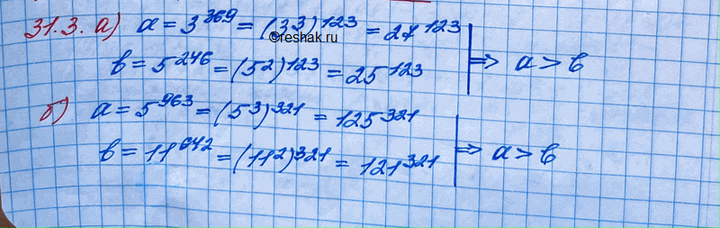 Изображение Упр.31.3 ГДЗ Мордковича 11 класс профильный уровень