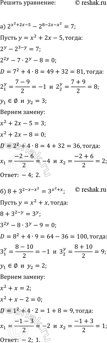 Изображение Упр.11.19 ГДЗ Мордкович Семенов 11 класс
