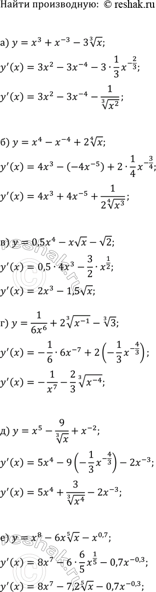 Изображение Найдите производную данной функции:  а) y=x^3+x^(-3)-3x^(1/3);   г) y=1/(6x^6)+2(x^(-1))^(1/3)-3^(1/3);  б) y=x^4+x^(-4)+2x^(1/4);  ...
