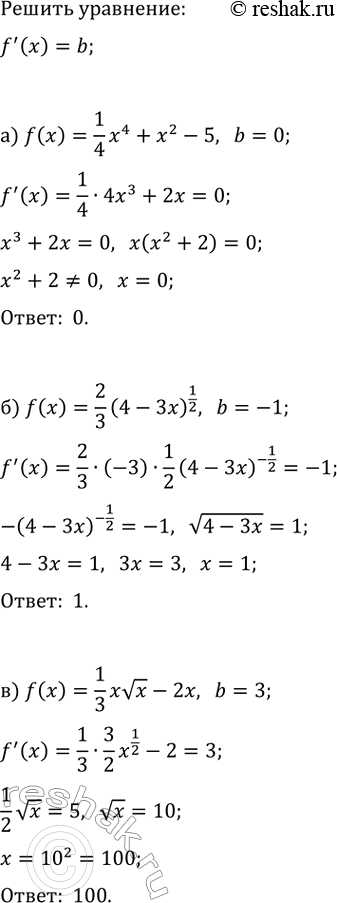Изображение Найдите производную функции:  а) y=log_3(x);   в) y=1/log_2(x);   д) y=x^3lg(x);  б) y=log_0,5(x);   г) y=2/log_5(x);   е)...