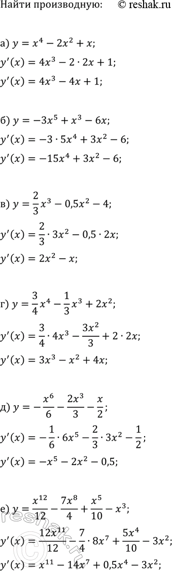 Изображение Найдите производную данной функции:  а) y=x^4-2x^2+x;   г) y=(3/4)x^4-(1/3)x^3+2x^2;  б) y=-3x^5+x^3-6x;   д) y=-x^6/6-2x^3/3-x/2; ...