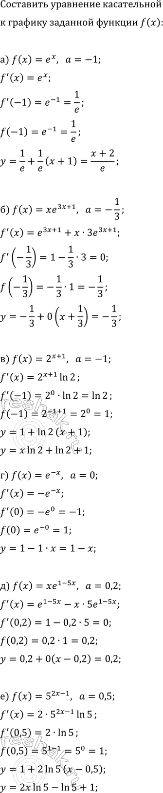 Изображение Докажите, что функция:  а) y=(2x-1)/(x-3) убывает на (-?; 3);  б) y=(3x-5)/(x-1) возрастает на (1; +?);  в) y=(4x-13)/(2x-5)...