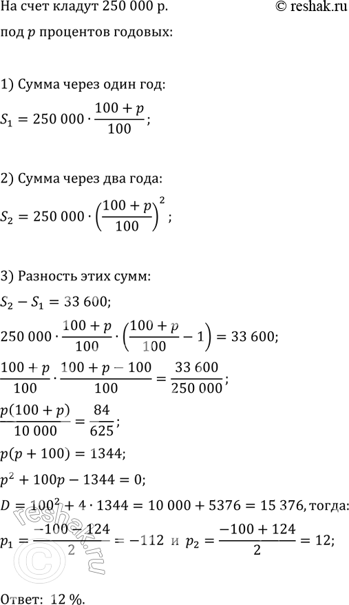 Изображение Упр.15.35 ГДЗ Мордкович Семенов 11 класс