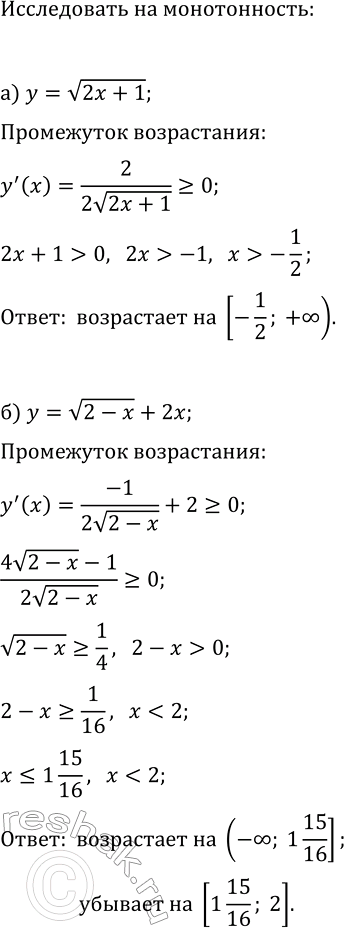 Изображение Построите график функции:  а) y=sin(2|x|);   в) y=|3sin(x)|;   д) y=3sin|x|;  б) y=2cos|x|;   г) y=cos(|x|/2);   е)...