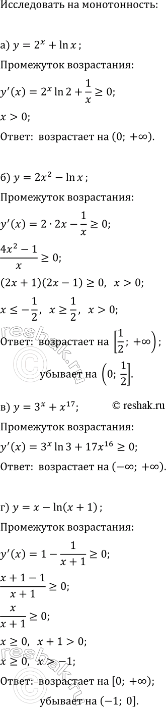 Изображение Вычислите значение выражения при заданном условии:  а) 2/(1+sin(2t)), при ctg(t)=2;  б) tg^2(t)+ctg^2(t), при...