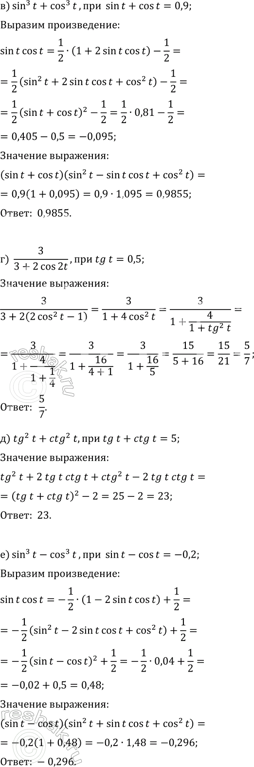 Дополнительное изображение