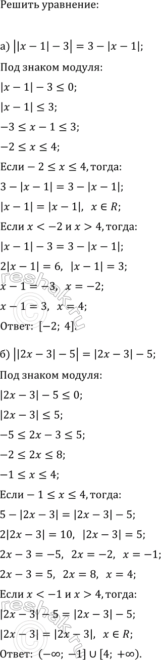 Изображение а) При каком значении параметра р наименьшее значение функции y=xv(x+p) равно —6v3?  б) При каком значении параметра р наибольшее значение функции y=(p-x)vx равно...