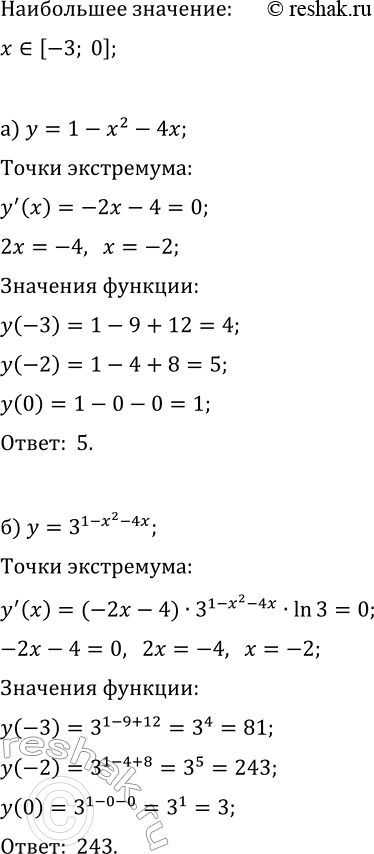 Изображение На отрезке [—3; 0| найдите наибольшее значение функции:  а) y=1-x^2-4x;   г) y=3-x^2+2x;  б) y=3^(1-x^2-4x);   д)...