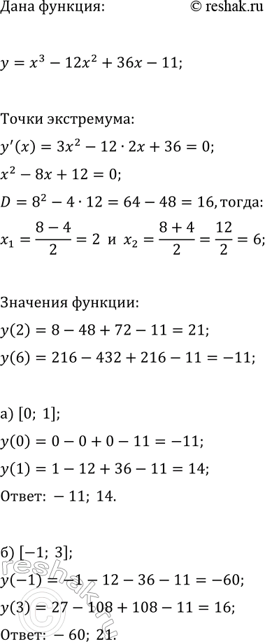 Изображение Каковы должны быть размеры прямоугольного участка, площадь которого равна 32 м^2, чтобы забор, огораживающий его с трёх сторон, имел наименьшую...