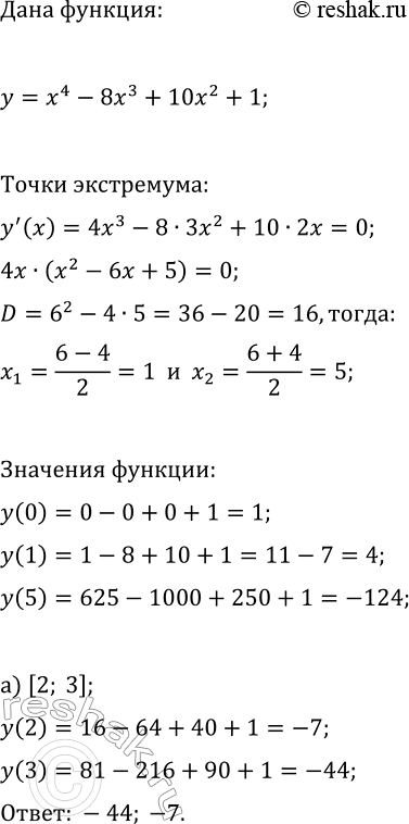 Изображение Сумма катетов прямоугольного треугольника равна 15 см. Каковы должны быть катеты, чтобы гипотенуза была...