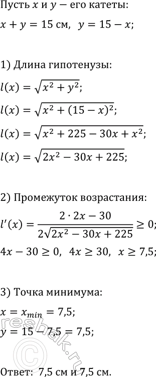 Изображение Для данной функции найдите хотя бы одну первообразную:  а) y=sin(2x);   в) y=2cos^2(x/2)-1;   д) y=tg^2(x);  б) y=1-cos(x);   г) y=sin(x)cos(x);   е)...