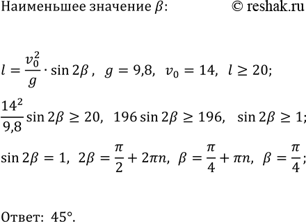 Изображение Упр.1.28 ГДЗ Мордкович Семенов 11 класс