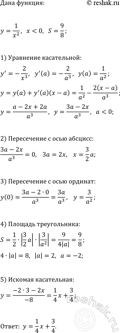 Изображение Решите уравнение:  а) log_3(x)-2log_x(3)=-1;   в) log_7(x)-6log_x(7)=1;  б) log_5(x)+2log_x(5)=3;   г)...