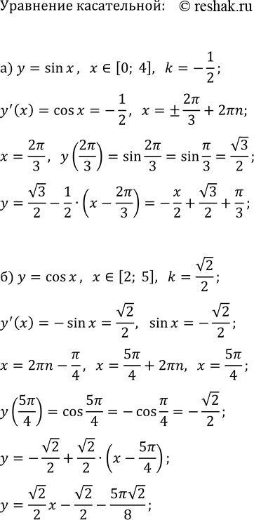 Изображение Постройте график функции:  а) y=3^|x|;   в) y=2^(|x|-2);  б) y=0,5^|x+1|;   г)...