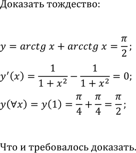 Изображение Найдите производную функции:  а) y=v(6x+1);   в) y=v((11-4x)/3);  б) y=v(6-5x);   г)...