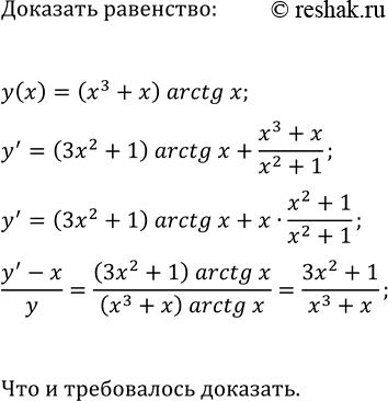Изображение Найдите производную функции:  а) y=tg(6x);   в) y=ctg(2x);   д) y=tg((-x+2?)/3);  б) y=tg(-x/4);   г) t=ctg(?/6-3x);   е)...