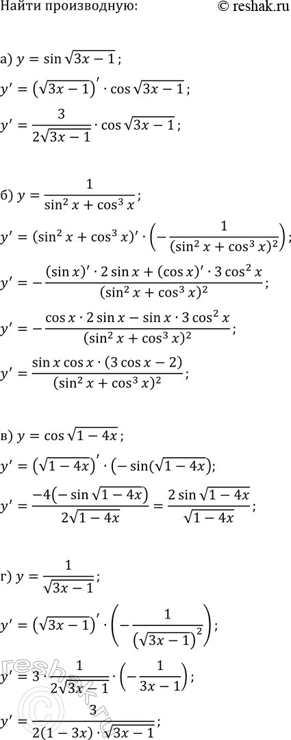 Изображение Составьте уравнение касательной к графику функции y=f(x), параллельной указанной прямой:  а) f(x)=8(x-4)^(1/4), y=2x+3;  б) f(x)=(x+2)^(-3),...