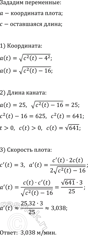 Изображение Решите уравнение:  а) log_4(2^x+2x-10)=x-xlog_4(2);  б) 10^lg^2(x)+x^lg(x)=20;  в) log_3(5x+3x-6)=xlog_3(10)-log_9(4x);  г)...
