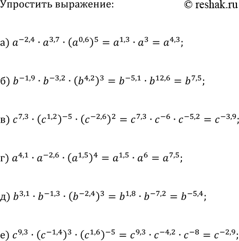Изображение Решите неравенство:  а) (2^x-8)/(x^2-10x+25)?0;   в) (25-0,2^x)/(x^2+6x+9)?0;  б) 6/(7^x+48)>6/7^(x+2);   г)...