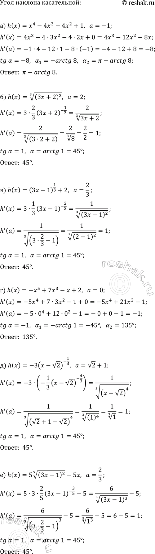 Изображение Найдите производную данной функции:  а) y=(2x-9)e^(-x);   г) y=(7-4x)e^x;  б) y=e^(x-1)(0,2x+1)^5;   д) y=(3x+4)^4e^(x+6);  в) y=e^(2x-1)/x^3;   е)...
