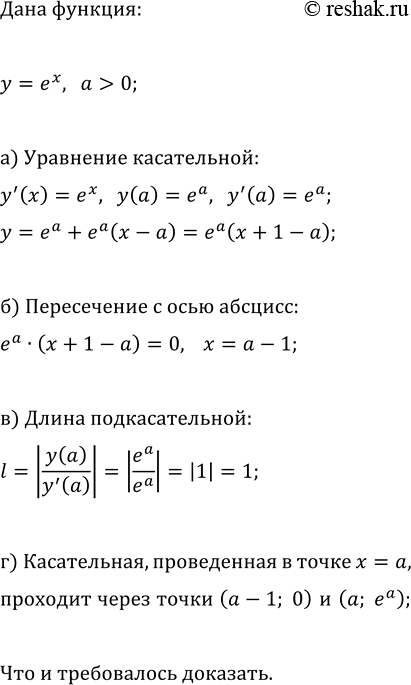 Изображение Исследуйте данную функцию на монотонность:  а) y=2x^2-8x+13;   г) y=3x^2+6x-11;  б) y=3x^3-x^2;   д) y=x^3-6x^2;  в) y=x^4-8x^2+19;   е)...