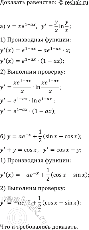 Изображение Исследуйте данную функцию на монотонность:  а) y=v(2x+1);   в) y=v(3-2x);  б) y=v(2-x)+2x;   г)...