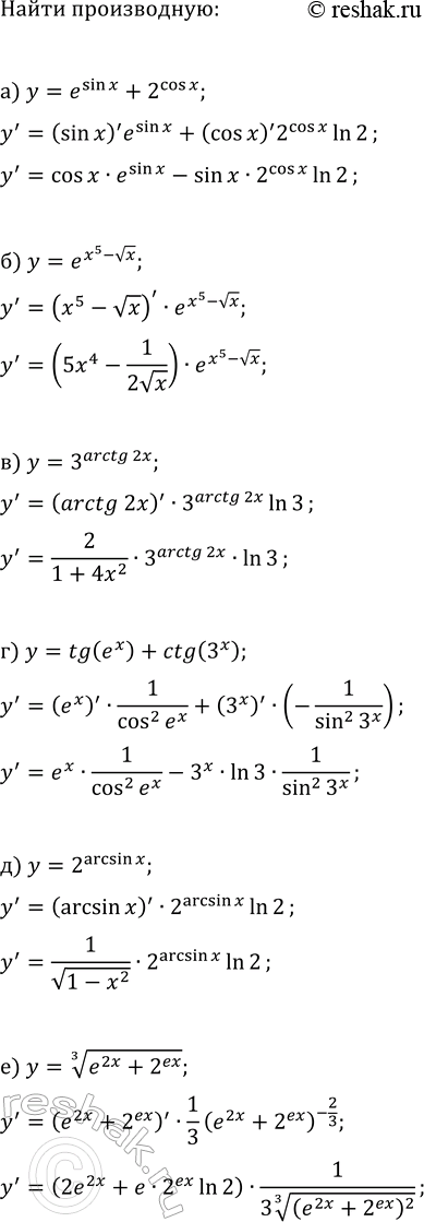 Изображение Исследуйте данную функцию на монотонность:  а) y=2^x+ln(x);   в) y=3^x+x^17;  б) y=2x^2-ln(x);  г)...