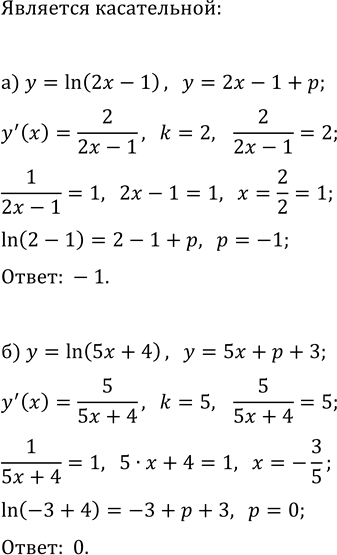 Изображение Решите неравенство:  а) 3·(1/3)^(2x)-13·(1/3)^x+4?0;  б) 3·25^x-8·15^x+5·9^x?0;  в) 4·(1/4)^(2x)-13·(1/4)^x+3?0;  г)...