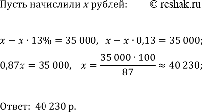 Изображение Сравните числа а и b, если:  а) a=sin(3)sin(5), b=sin(4)sin(6);  б) a=sin(9)cos(5),...