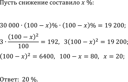 Изображение Упр.15.34 ГДЗ Мордкович Семенов 11 класс