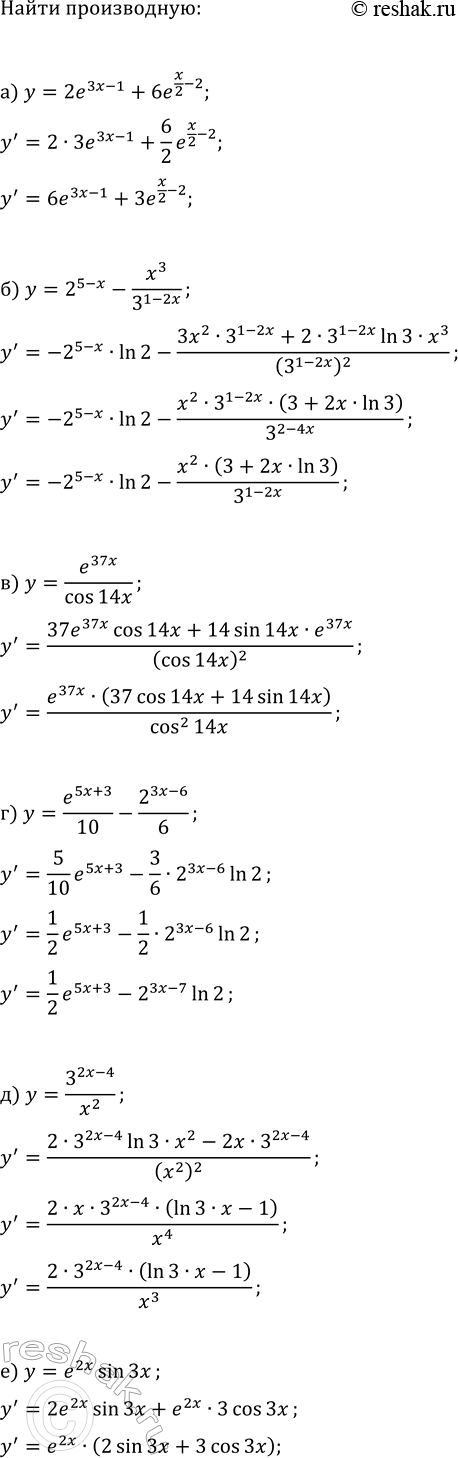 Изображение Изобразите эскиз графика функции у=f(x), если промежутки постоянства знака производной f'(x)...