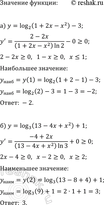 Изображение Упр.16.35 ГДЗ Мордкович Семенов 11 класс