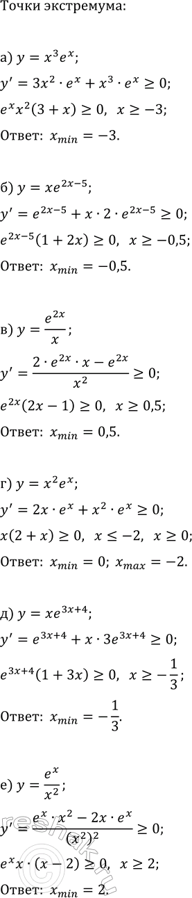 Изображение При каких значения параметра р:  а) уравнение 3x^2-x^3=p-2 имеет единственный корень;  б) уравнение x^4-2x^2=p+1 не имеет...