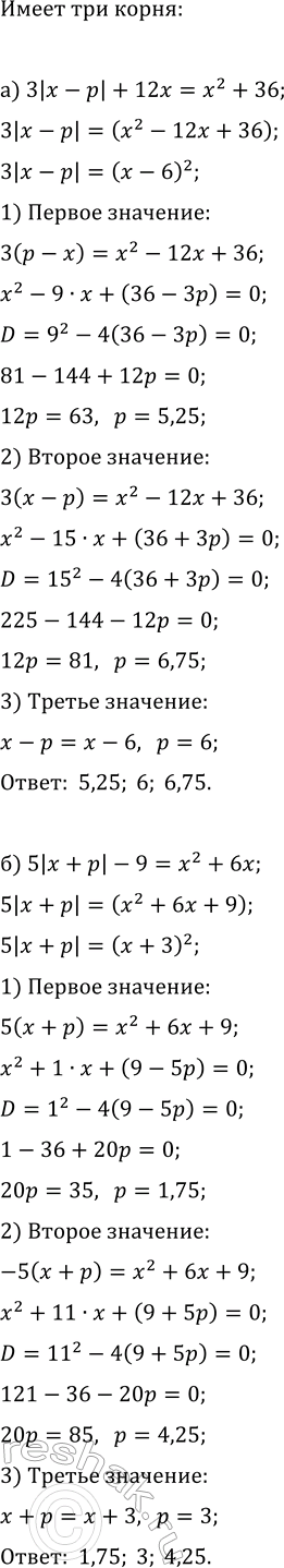 Изображение Упр.17.27 ГДЗ Мордкович Семенов 11 класс