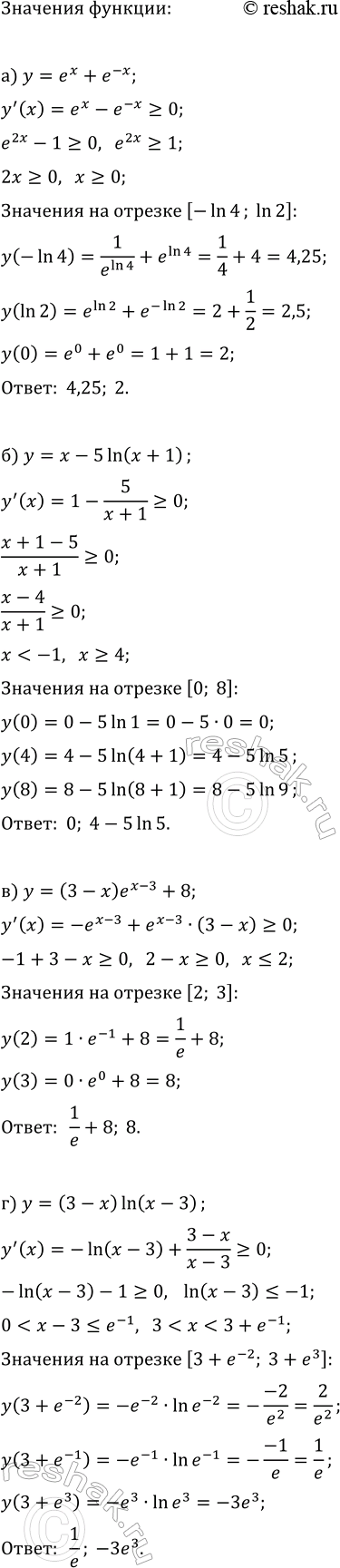 Изображение Апофема правильной четырёхугольной пирамиды равна 8 см. При какой высоте пирамиды её объём будет...