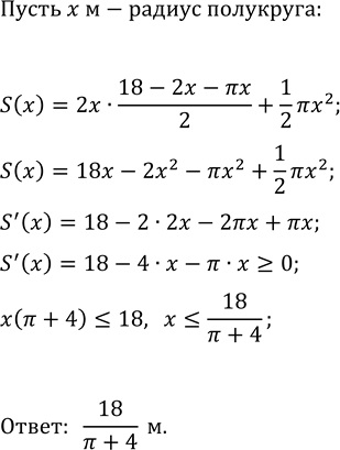 Изображение Найдите неопределенный интеграл:  а) ?sin(x)dx;   в) ?1/cos^2(x)dx;   д) ?e^xdx;  б) ?cos(x)dx;   г) ?1/sin^2(x)dx;   е)...