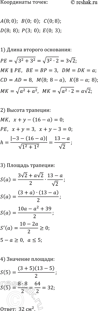 Изображение Найдите наименьшее и наибольшее значения функции на указанном отрезке:  а) y=x^3+15x^2+14, [-10; 5];  б)...