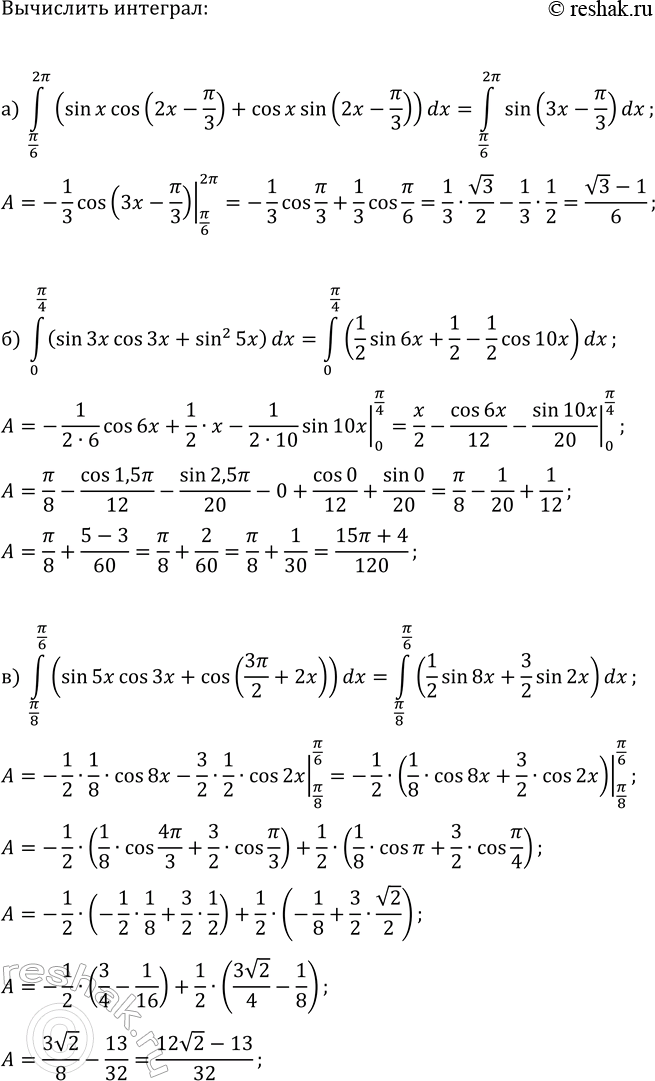Изображение Найдите расстояние между двумя касательными, проведёнными к графику данной функции перпендикулярно оси ординат:  а) y=(1/3)x^3+2x^2-5x-1/3;   б)...